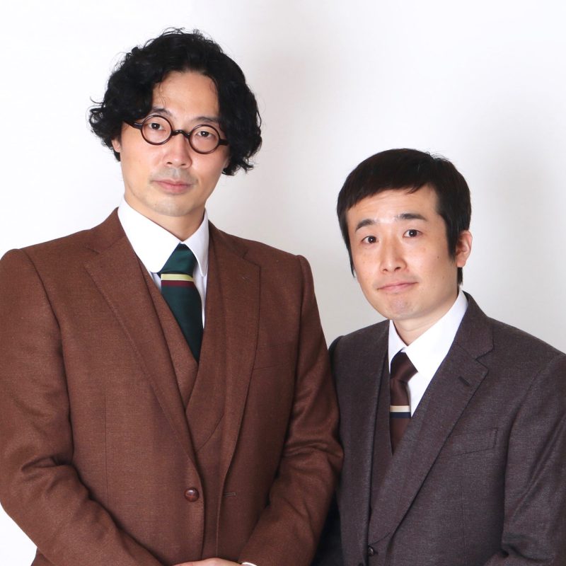 おせつときょうた